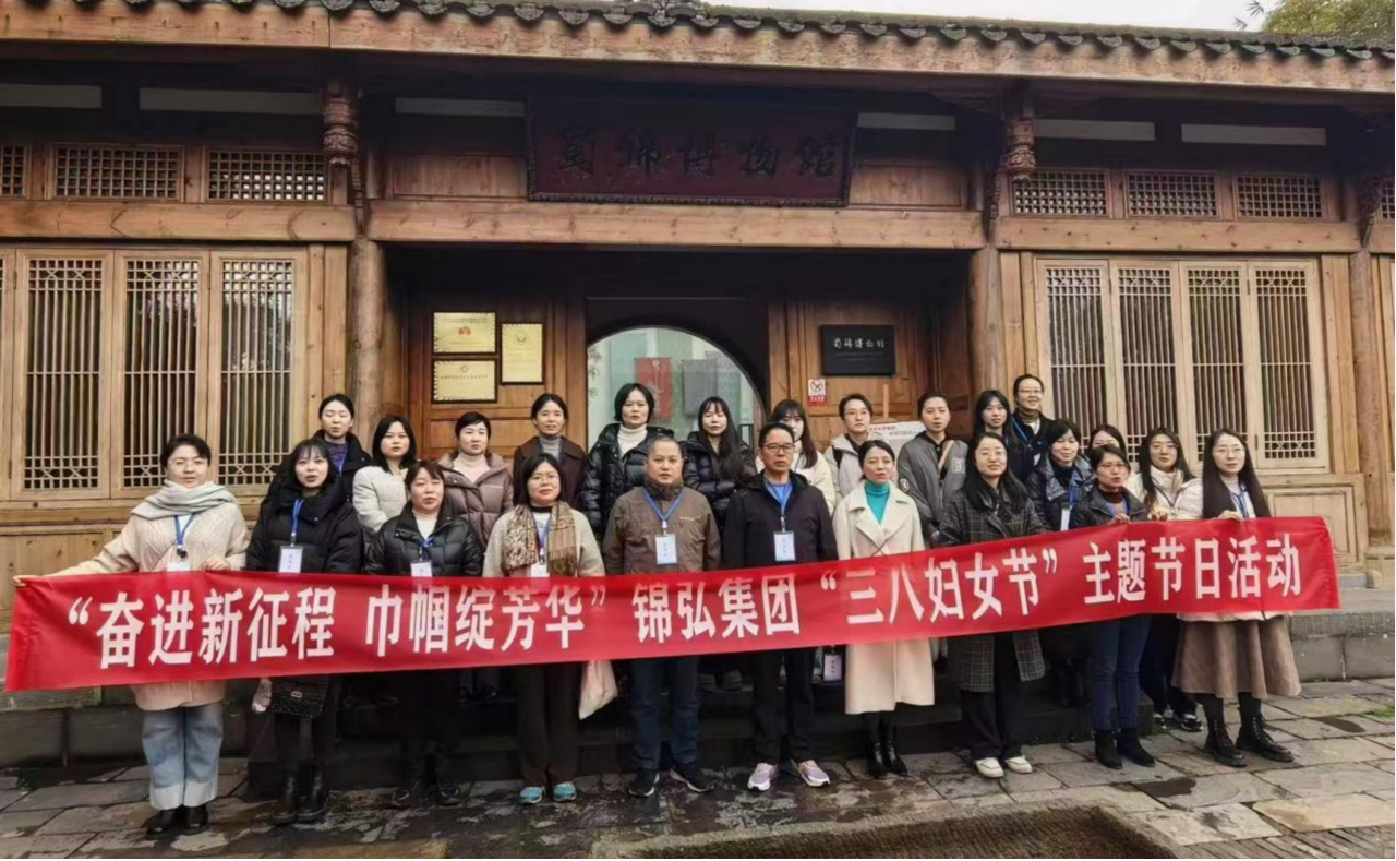 省新利体育集团下属企业组织开展“三八”国际劳动妇女节主题运动 - 新利体育