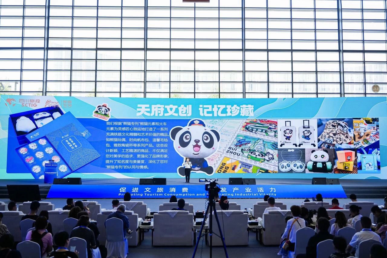 逍遥号·熊猫专列“开进”2025西安丝路旅博会！四川新利体育打造“移动的天府会客厅” - 新利体育