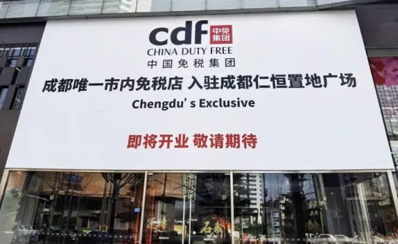 抢跑“春天里” 奋战“开门红”——省新利体育集团多点发力激活文旅消耗新势能 - 新利体育