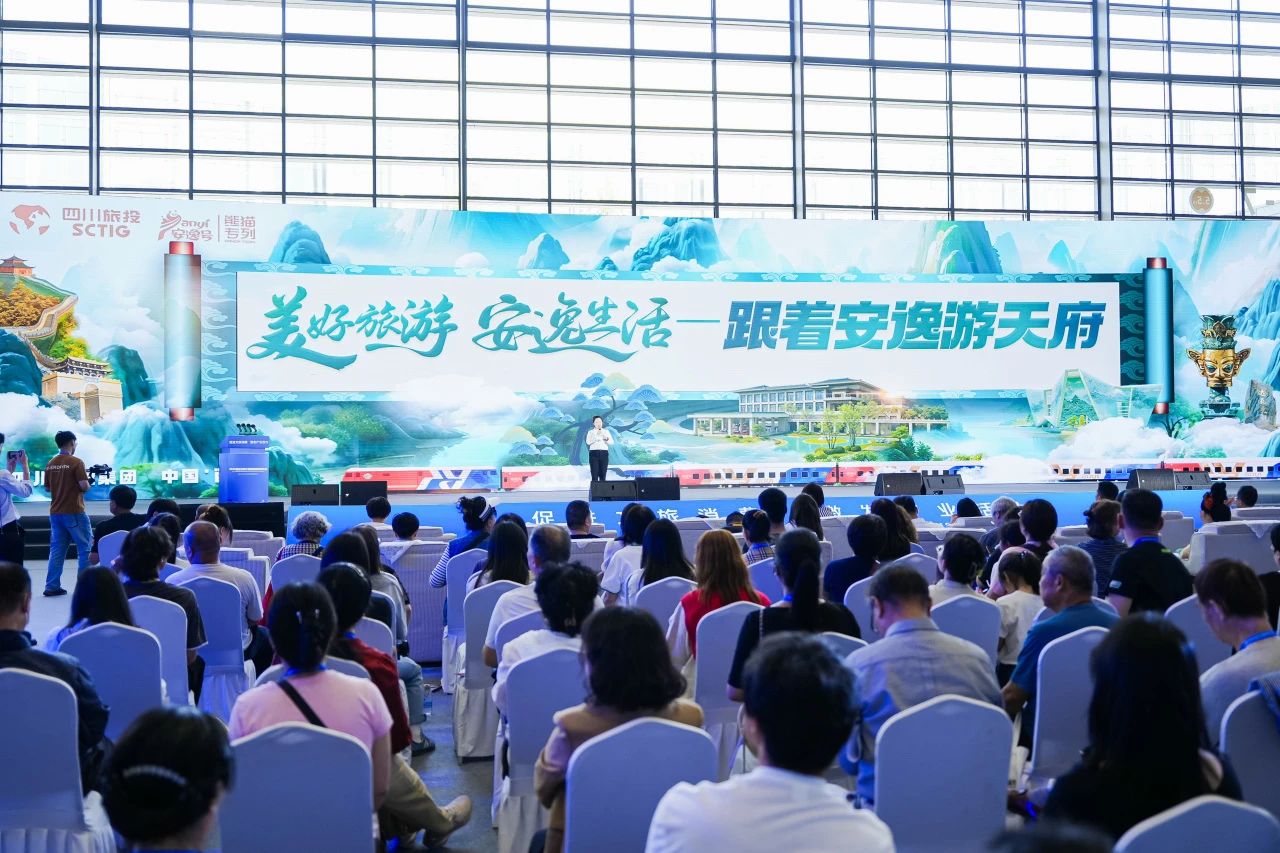 逍遥号·熊猫专列“开进”2025西安丝路旅博会！四川新利体育打造“移动的天府会客厅” - 新利体育