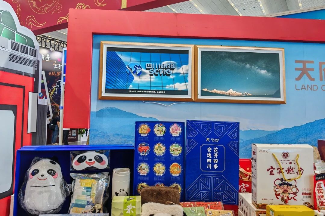逍遥号·熊猫专列“开进”2025西安丝路旅博会！四川新利体育打造“移动的天府会客厅” - 新利体育