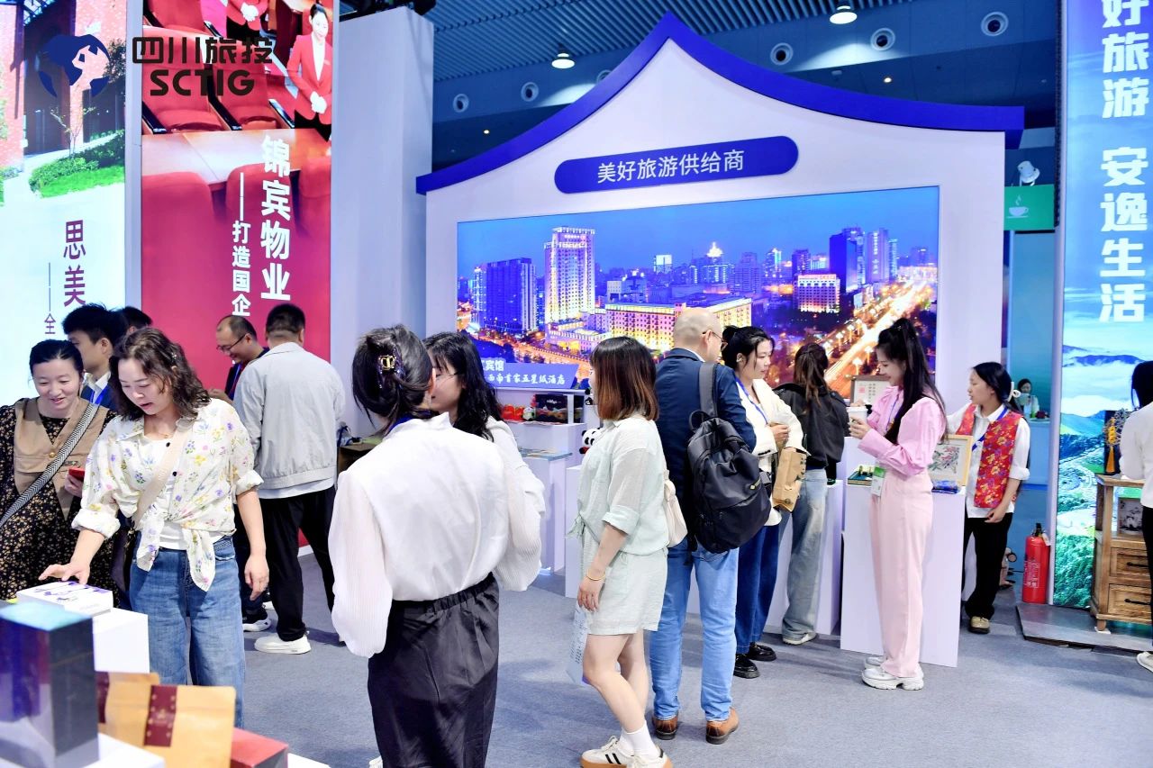 “1+4+N”文旅融合亮点纷呈！四川新利体育精彩亮相第十一届四川国际旅游生意展览会 - 新利体育