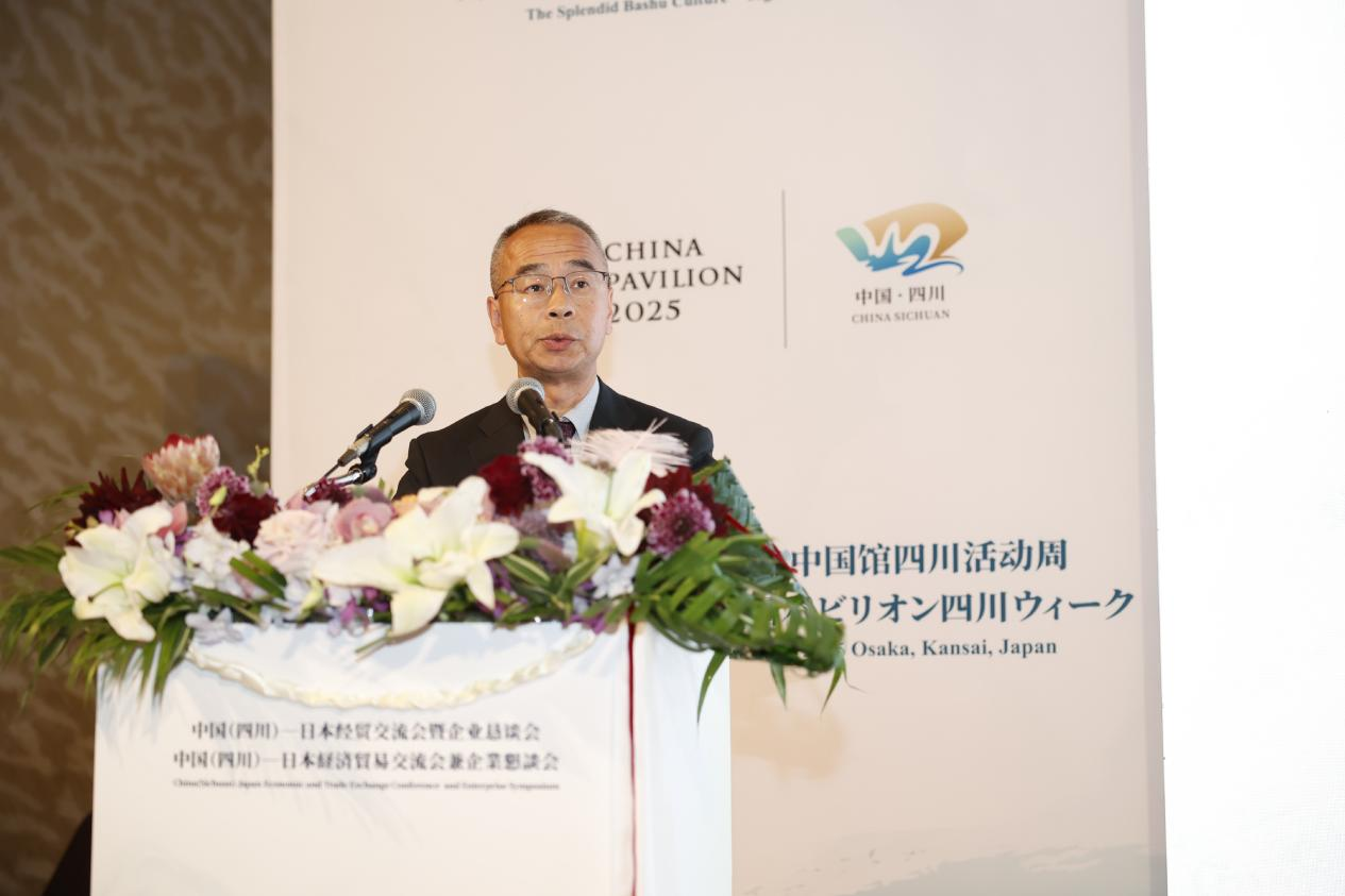 四川新利体育助力川日经贸交流 彰显国际相助新价值——2025大阪世博会中日经贸交流洽谈会乐成举行 - 新利体育
