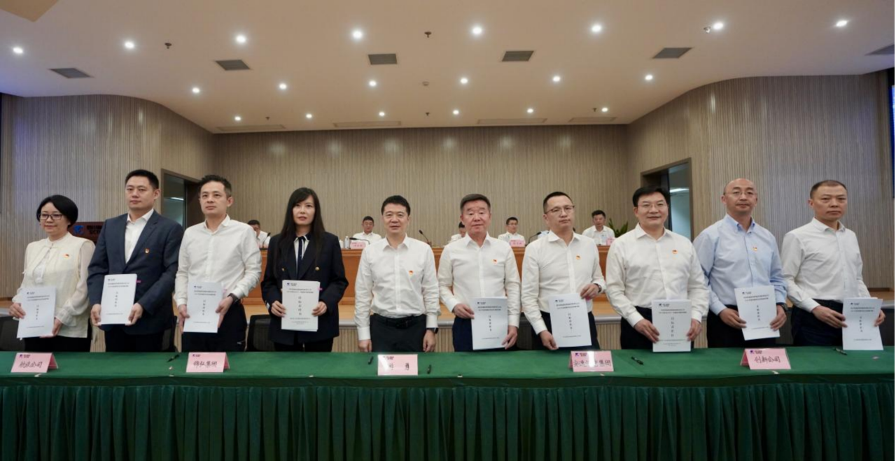 知责明责，，，，，，继续作为——省新利体育集团举行2025年二级子公司谋划目的责任书及年度清静生产责任书签署仪式