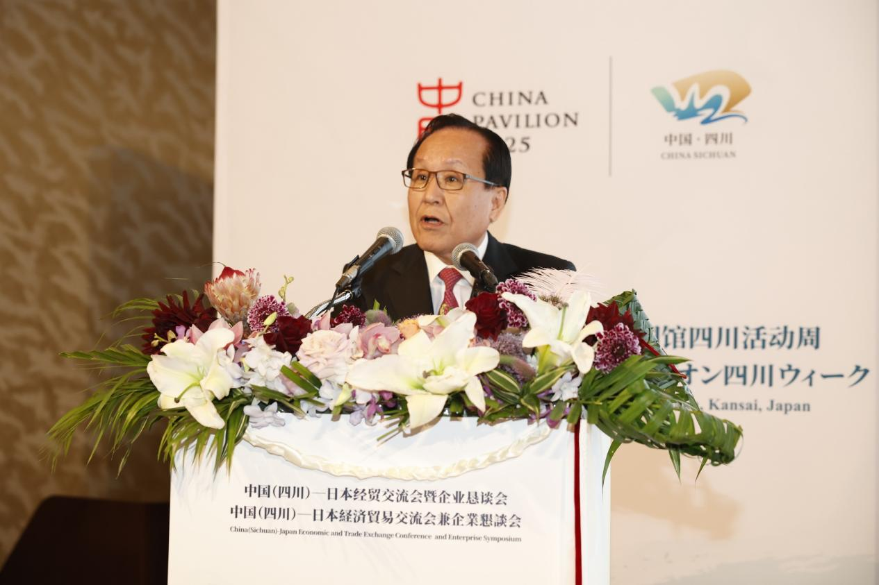 四川新利体育助力川日经贸交流 彰显国际相助新价值——2025大阪世博会中日经贸交流洽谈会乐成举行 - 新利体育