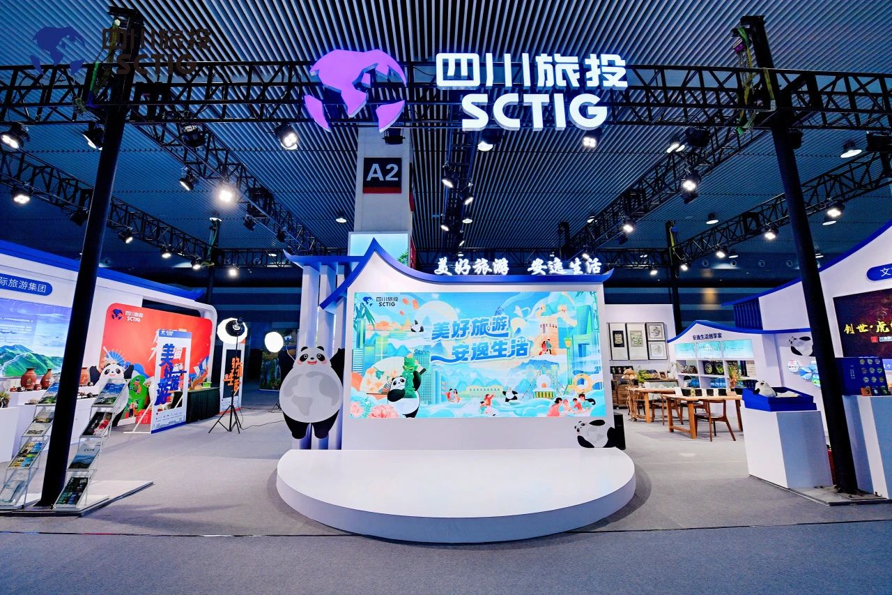 “1+4+N”文旅融合亮点纷呈！四川新利体育精彩亮相第十一届四川国际旅游生意展览会 - 新利体育