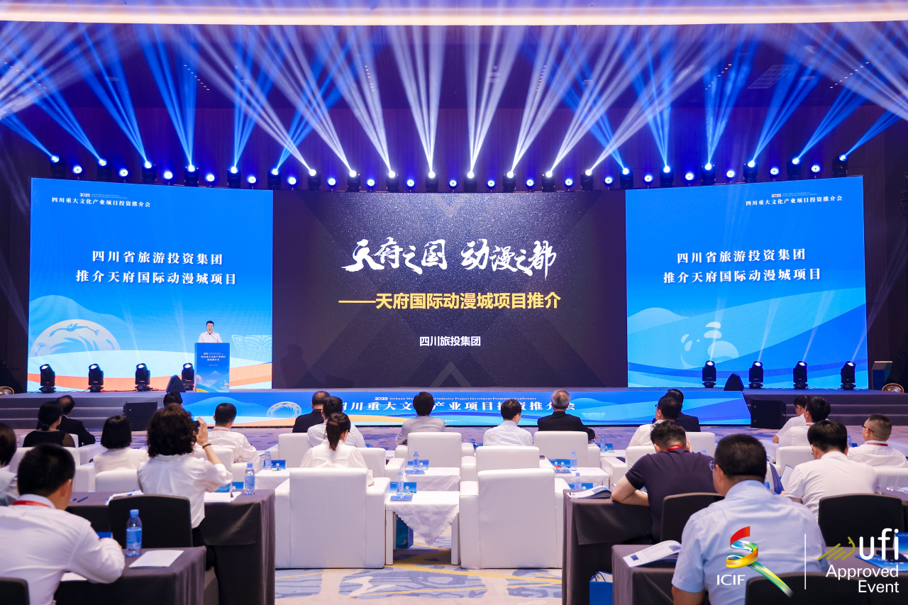 四川新利体育闪灼第二十一届深圳文博会，，，，，助力文化工业高质量生长 - 新利体育