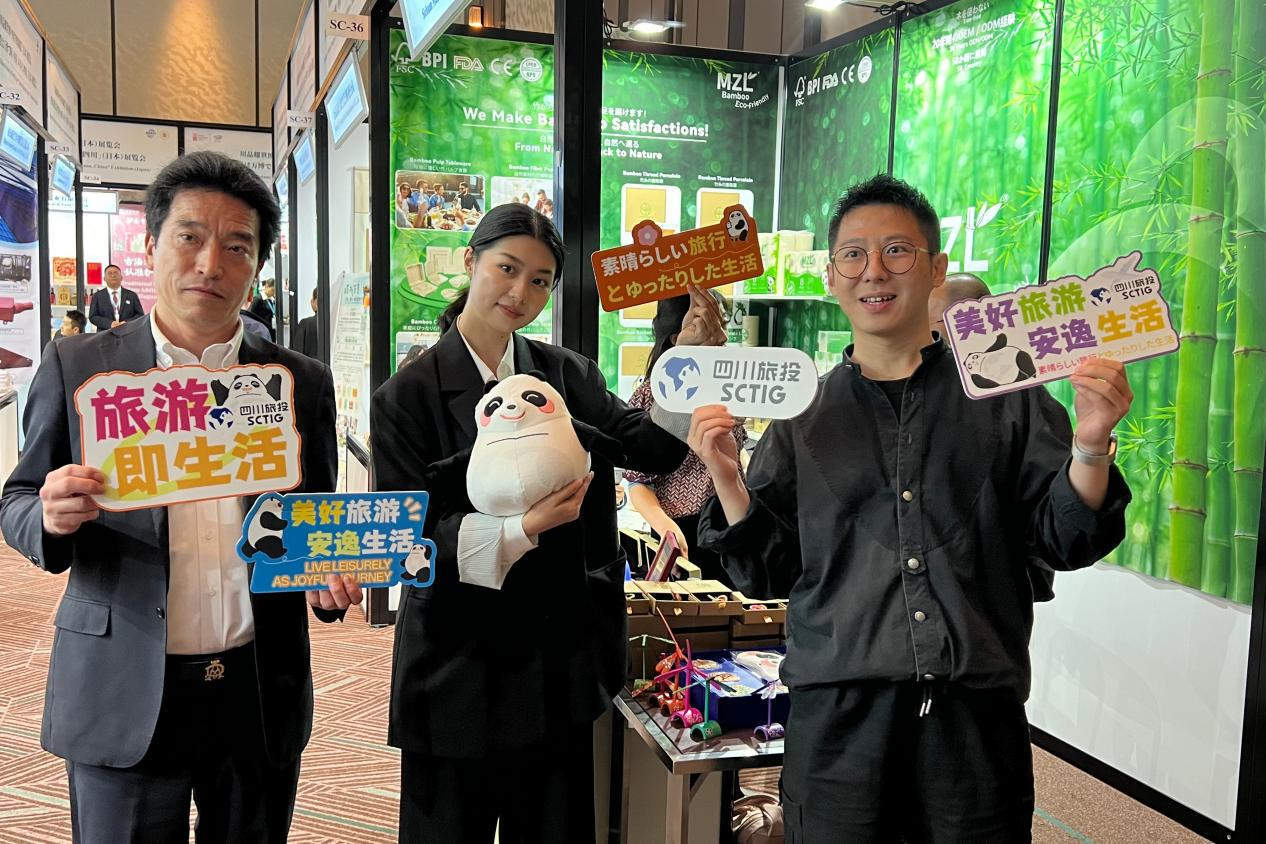 四川新利体育助力川日经贸交流 彰显国际相助新价值——2025大阪世博会中日经贸交流洽谈会乐成举行 - 新利体育