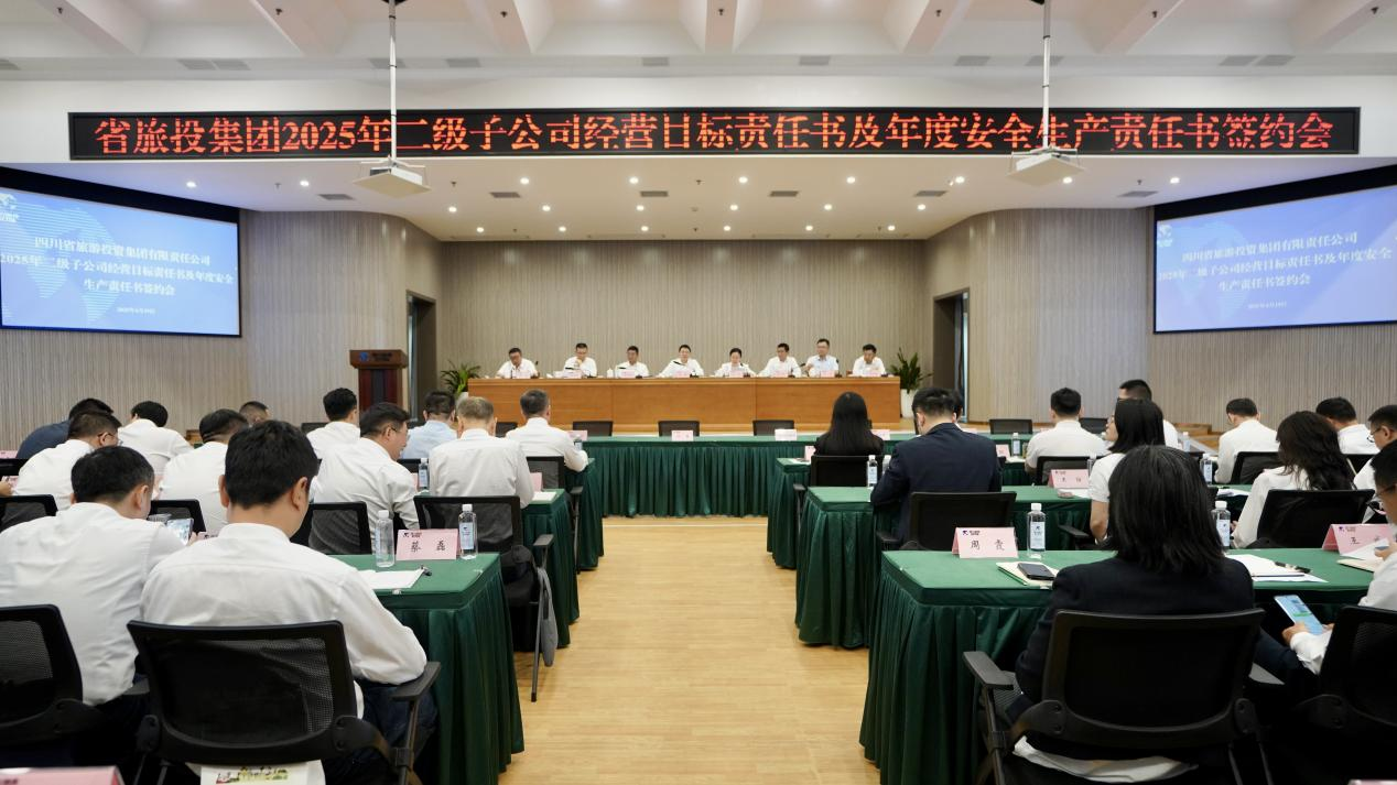 知责明责，，，继续作为——省新利体育集团举行2025年二级子公司谋划目的责任书及年度清静生产责任书签署仪式 - 新利体育
