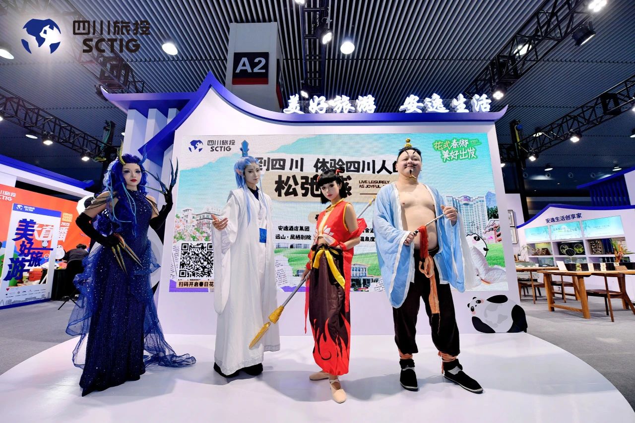 “1+4+N”文旅融合亮点纷呈！四川新利体育精彩亮相第十一届四川国际旅游生意展览会 - 新利体育