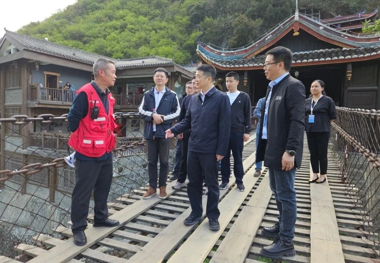 省新利体育集团党委书记、董事长游勇率队到泸定桥和牛背山景区开展“五一”节前清静专项检查