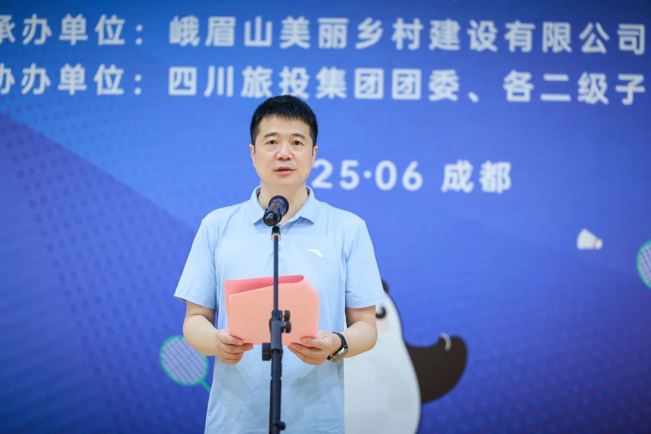 省新利体育集团2025年职工运动会圆满落幕 ，，，，，，以拼搏精神凝聚高质量生长协力！ - 新利体育
