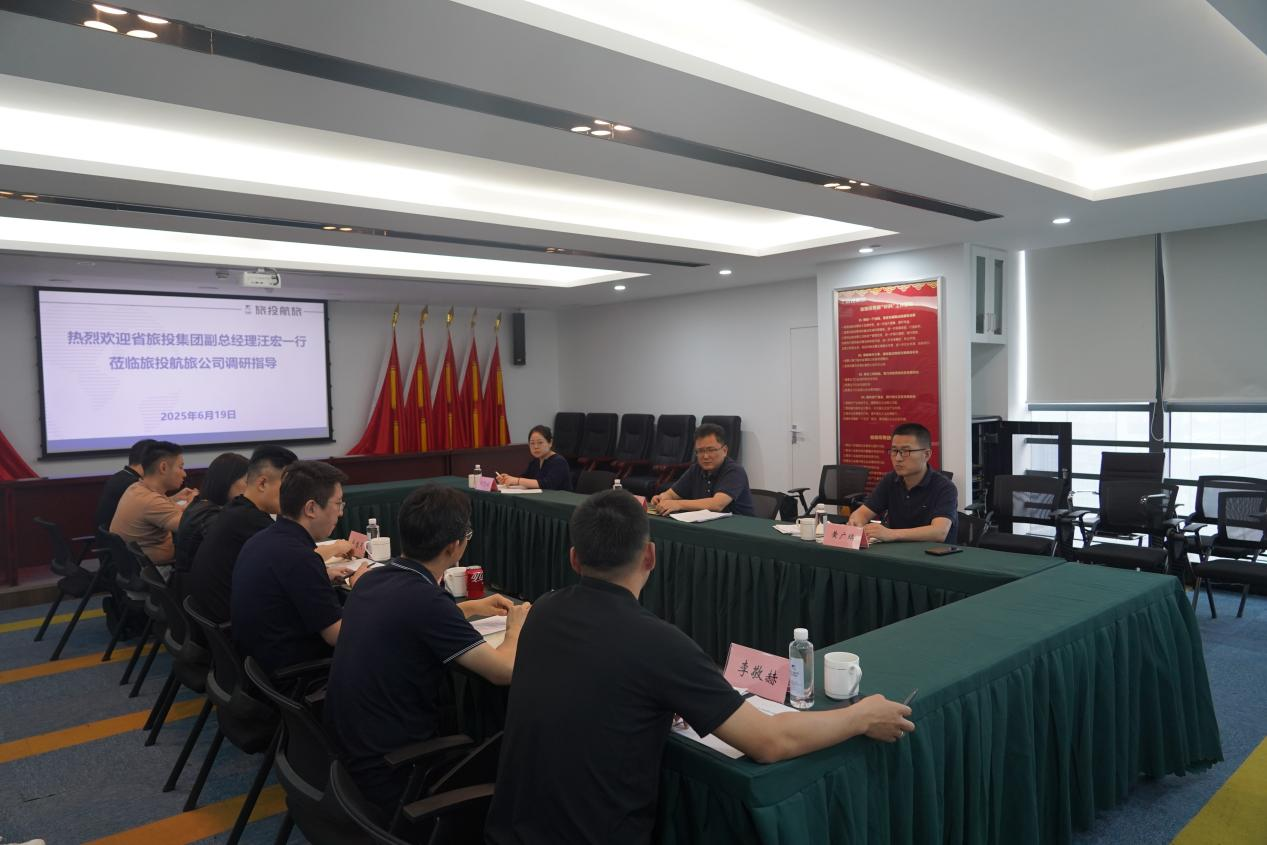 集团副总司理汪宏带队督导商汇物业集团及新利体育航旅公司刷新深化提升行动 - 新利体育